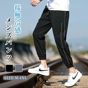 Xgb` 傫TCY Opc g[jO XEFbgpc  WK[pc  pc ڐG⊴