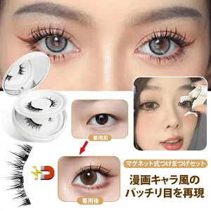 ܂ i` ܂ }Olbg ܂ lC  ܂ i` JԂg ڒܕsv 