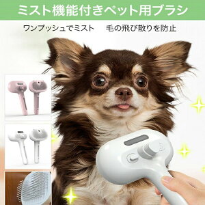ペットブラシ 猫ブラシ 犬ブラシ スチームブラシ 短毛 中毛 犬用ブラシ 猫用ブラシ ブラシ犬猫用 猫 犬 ブラシ ペットブラシ 猫