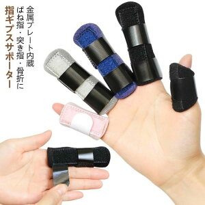 w v[g Ep F≊ w nr Œ t[TCY ΂ˎw փo[f 1{wp MvX lw T|[^[