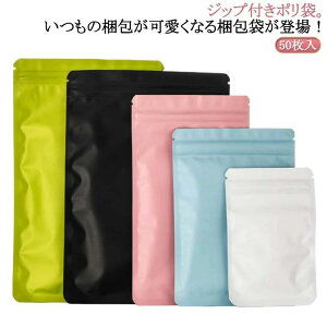 �|���� 50���� �`���b�N�t�� ���� �s������ �W�b�v�� �}�X�N���� �`���b�N�t���|���� ���� �r�j�[���� �Ɩ��p �����^�� �g�� ��