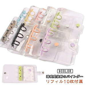 RpNg蒠 NA V[  V[蒠 PVC VXe蒠 oC_[ v ytB10tz oC_[ gJ