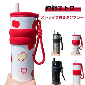 Xg[ 킢 Wt  񂰃Xgbvt ^ e 710ml ڂȂ ۉۗ R[q[ Xg[t^