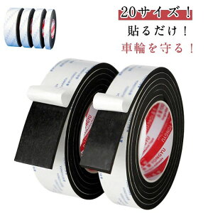 ԗփJo[ LX^[Jo[ ԕ΍ LX^[e[v 20TCY ֎qrJo[ LX^[یe[v ጸ V[g L