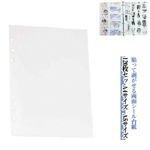 A5�T�C�Y 6���Ή� �V�[���� �V�[�g�䎆 ���ʔ����� �������V�[�g ������ �V�[���� ���t�B�� �\���Ĕ������� ���� ���ʃV�[���䎆