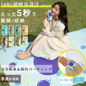 ƃsNjbN 唻 Ԍ y W[V[g sNjbN 1l`5l q 􂦂 傫 킢  AEghA h