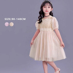 キッズドレス チュール ワンピース 女の子 半袖 子供服 キッズ チュールワンピ フォーマル 夏服 ピアノ 発表会 結婚式 カジュア