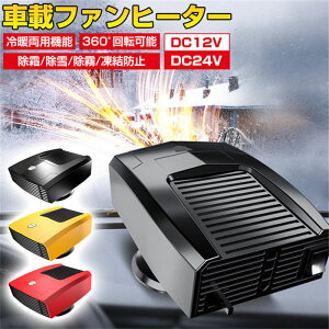  ԗpM [h Mp ΍  ԍڒg[@ 12V/24V @ ㉺ɒ É }M 360°] J[q[^[