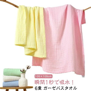 6 6dK[[ ^I  オ K[[^I oX^I LbY V 105cm×105cm 唻 Ԃ xr[ n K[[