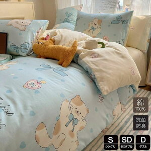 ~ ӂƂ񂩂΁[ fɂ₳ Z~_u HѕzcJo[  킢 |zcJo[ 3_4_Zbg VO 100