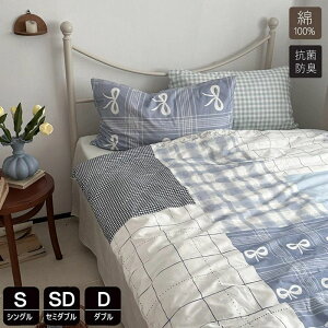 羽毛布 おしゃれ かわいい 素肌にやさしい 掛け布団カバー 敷布団カバー ふとんかばー チェック 3点4点セット シングル 綿100%