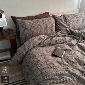 ふとん セミダブル 羽毛布団カバー おしゃれ かわいい 素肌にやさしい チェック掛け布団カバー 3点4点セット シングル 綿100%