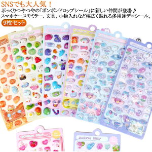 JV[ 蒠 9Zbg {{hbvV[ p_  {hbv 9Zbg Ղ p قуV[ V[ DIYp XebJ[ Ao X}zP[X LL 