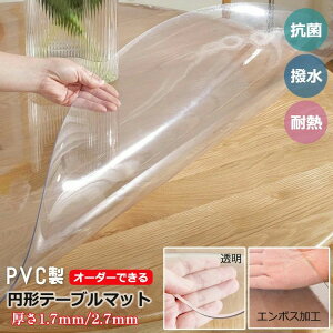 e[uJo fXN}bg L rj[ NA 2.7mm 1.7mm 2type G{XH  PVC e[u}bg e[uNX