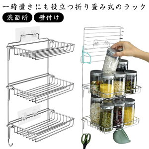 ^IbN ŊȒP[ RpNg߂ ܂ݒI XeX 3i Ǖt ܂肽 Ǌ|[bN EH[VFt