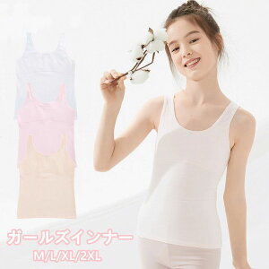 �K�[���Y�C���i�[ �m�����C���[ �L���~�\�[�� �W���j�A�u�� ���̎q �C���i�[ ���� �^���N�g�b�v ���O�d ���w�� �t�@�[�X�g�u��