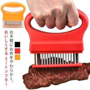 調理器具 ミートテンダー」の人気商品一覧・価格比較 - 価格.com