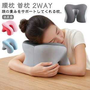  ֎q  Q Ԃ   NbV ܂ ᔽ fXN 2WAY lbN Ԃ  Ԃ ܂