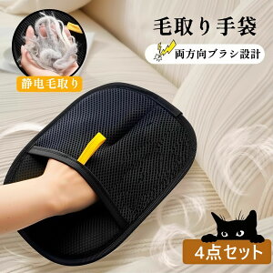 �ʋC�� ���p�����уN���[�i�[ ���ʃ��b�V�� ���[�~���O��� �炭�炭 �y�b�g�̖є������ �L�̖я������ �y�b�g �����уO���[�u