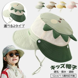 UVカット かわいい あご紐 帽子 キッズ 首までカバー メッシュ 2タイプ 男の子 女の子 赤ちゃん 動物柄 日よけ帽子 帽子 ベビー