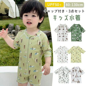 Ԃ  bVK[h LbY  I[C p[X UPF50+ 2_Zbg Lbvt ̎q j̎q 