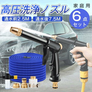 mYw  z[X z[X2.5-7.5m Lт mY ƒp EH[^[K  UmY @ 6_Zbg