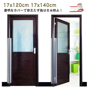 u w͂ hAݖh~ w͂ݖh~ tBK[K[h xr[K[h Ԃ 17x140cm 17x120cm ԃJo[ w͂ݖh~