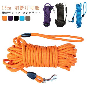 ���� �P���p �g���[�j���O �܂Ƃ߂₷�� ���܂Ȃ� ��^���p �ەR �y�� �y�� ���^�� ��^�� �ۃ��[�v ���[�v 15m �����O���[�h ��