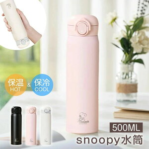 500ml }O ^fM  ݃^b` ԍڗp ^ ݂₷ {g g ₽