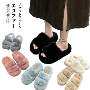 ベル 寒さ対策 履きやすい 歩きやすい もこもこ 7cmヒール サンダル スリッパ レディース ふわふわ ルームシューズ 厚底サンダル
