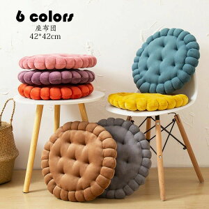 和室 畳 抱き枕 座布団 綿入り 円形 フロアクッション チェアマット チェアパッド クッション ビスケット 丸型 おしゃれ 座布団