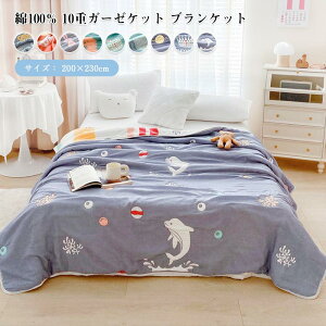 z 􂦂 Y uPbg ^IPbg  ɗD | |zc 200x230cm LO NC[ _u 100 10d