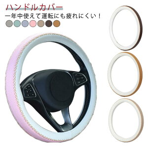 ԃnhJo[ nhJo[ tBbg ҂ݏグ J[ STCY GuB ʎ XeAOJo[ 킢 y