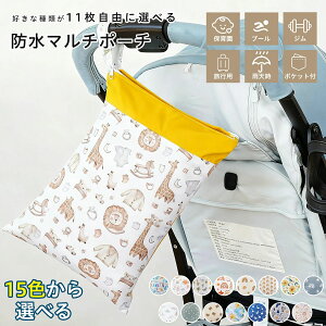 �^�I���� �G�ꂽ�������� �C�����o�b�O �v�[���o�b�O ���K�o�b�O �W���o�b�O �g���x���|�[�` ���s �}���`���[�o�b�O �����o�b�O