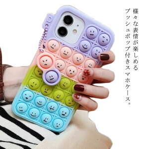 X}zP[X \ XNC[Yߋ VRP[X iPhoneP[X vbV|bv P[X