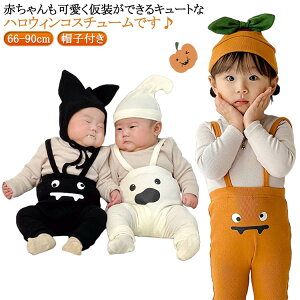 ベ レギンス サロペット ロンパース おばけ 幽霊 仮装 コウモリ 2点セット ハロウィン衣装 赤ちゃん かぼちゃ コスプレ ベビー服