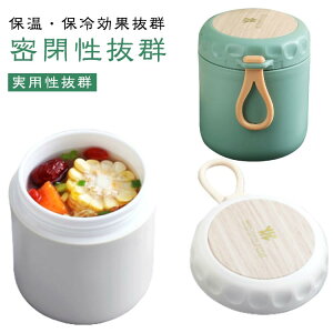 ��e 380ml ���ٓ� �X�[�v�W���[ �t�[�h�|�b�g �X�[�v�����` �ۉ������`�W���[ �ۗ� �ؖڒ� �^��f�M �ʊw �R��h�~ �����W�Ή�