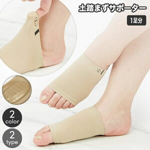 y܂T|[^[ 1 A[`T|[g A[`T|[^[ VR NbV Vv n PF fB[X A[`