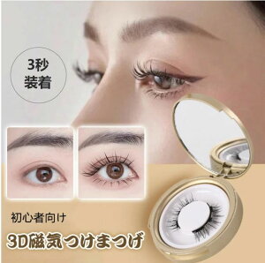  }Olbg ܂ tȒP 3D C܂ ܂ tʖ i` ڒܕsv tȒP