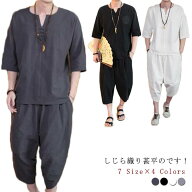 セットアップ 上下セット 甚平 メンズ 2点セット 半袖 パンツ 男性用 着物 夏 刺繍 しじら織り おしゃれ …