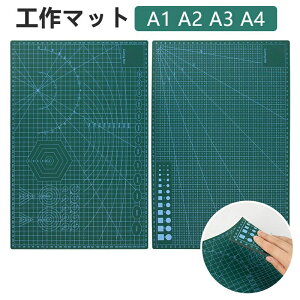 3m �J�b�^�[�}�b�g �}�E�X�}�b�g ���~�� �H��� �S�y�� ���������΂� �J�b�^�[�� �唻 A4 A3 A2 A1 ���ʎd�l �J�b�e�B���O�}�b�g