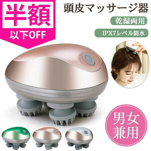 U �������p ��̓��M�t�g �S�g�}�b�T�[�W IPX7�h�� ����P�A �~�j�}�b�T�[�W�@ �w�b�h 20:00�N�[�|����50��OFF�z����}�b�T�[�W