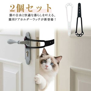 猫ドア」の人気商品一覧・価格比較 - 価格.com