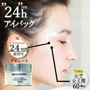 yPA r^~CzzڌpbNEACpb`EACpbNEڌ ݁bUNDEREYEMASK uCgjObڌ  V~bXLV[gbPAE24Ԏgp ACpb` 60 