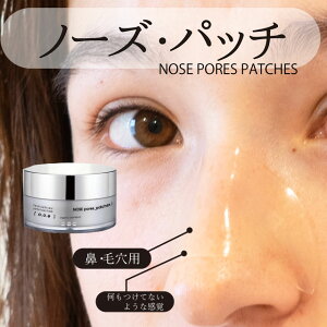 yьpb`z ьpbN y@pb`z@pbNbm[Ypb` b Nose_pores_patchesb ь `m[V[g Zxr^~C ьV[gpbN 24Ԗ r^~Czyza.