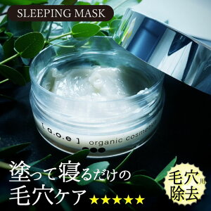 yьpbNz X[sOpbNbQȂь̉bCɂȂьɓhĐQ邾b Nose pours patches (I[KjbN) p pPA @pbN ь NCpbN ьX y