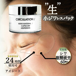 yڌ N}zyᐸJ V[gzڌpbNEACpb`EACpbNEڌ ݁bUNDEREYEMASK 24ԓ\ ACV[g T[L[V^Cvbڌ̏Ensbb24Ԏgp