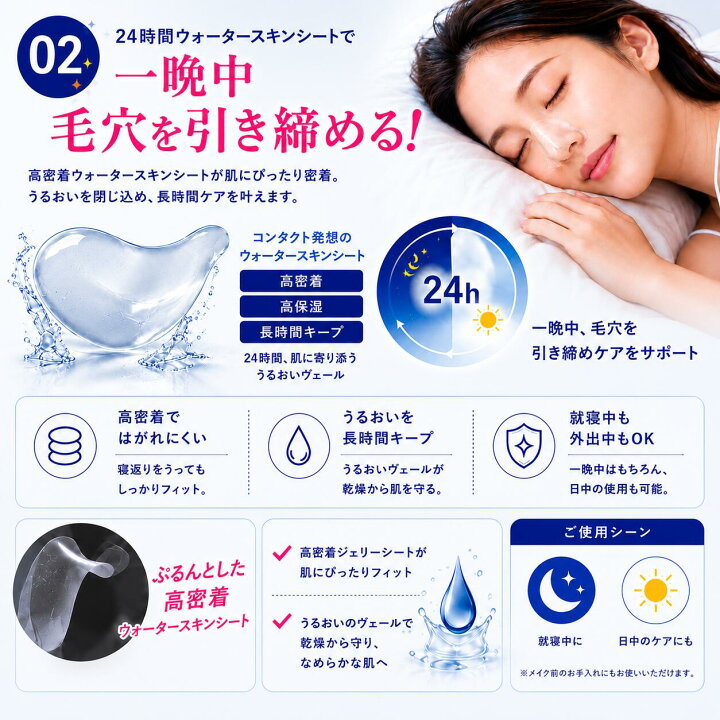 楽天市場】a.o.e 毛穴パック 鼻パック ノーズパッチシート 毛穴 