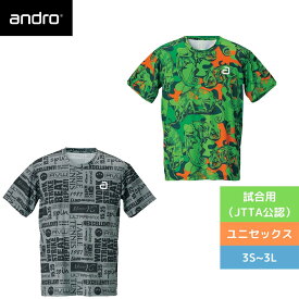 卓球 ウェア Tシャツ アンドロ フルデザインシャツ 300023033 【andro】 卓球専門店