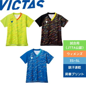 卓球 ウェア シャツ(ウィメンズ), ユニフォーム ヴィクタス V-LGS306 512304 BLK ビクタス【victas】 卓球専門店 セール開催中！ 通販 卓球ウエア VICTAS